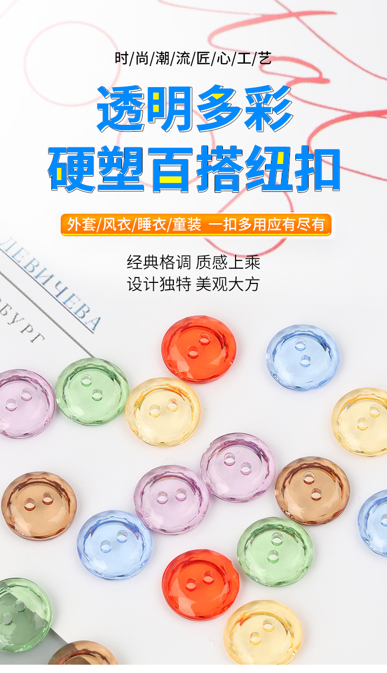 纽扣详情图1_01