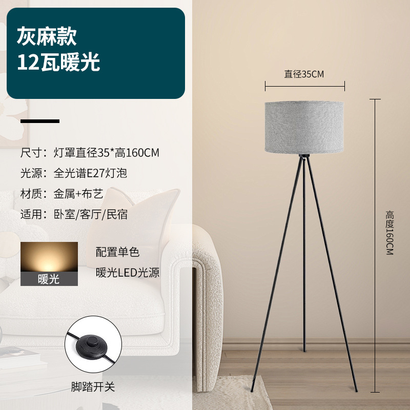 회색과 린넨-12 와트의 따뜻한 빛