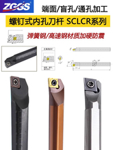 صUȿMS08K/S10K/S12M/S16Q-SCLCR/L09/06Сȿ܇U