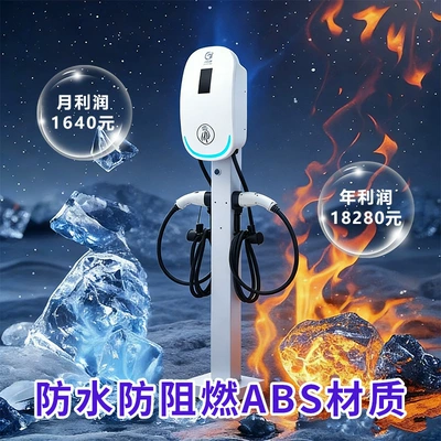 and Commercial Use, Compatible with – Elektrikli avtomobil şarj cihazları