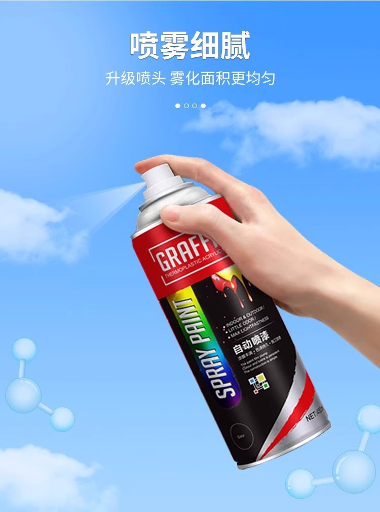 Pink spray paint tricycle color change electric car motorcycle car paint color change renovation antirust paint automatic hand RF