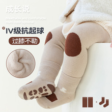 婴儿袜子护膝宝宝加厚毛圈保暖过膝中高筒儿童爬行袜防滑加长袜套