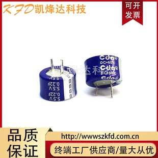 CDA 5.5V0.22F C�� 224C �������0.22f 5.5v ������������͸ߜ�