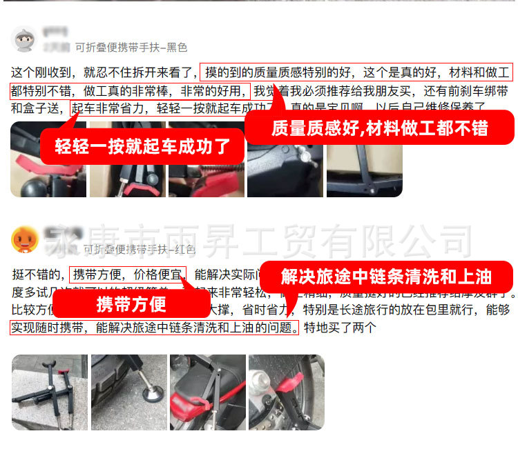 Suitable for Motorcycle Lift Stands, Portable Heavy-Duty Motorcycle Repair Universal Folding Stand, Rear Wheel Single Swingarm Lift Stand