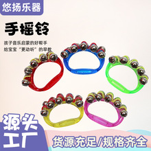 厂家手摇铃表演道具幼儿园户外玩耍宝宝室内早教串铃益智教学