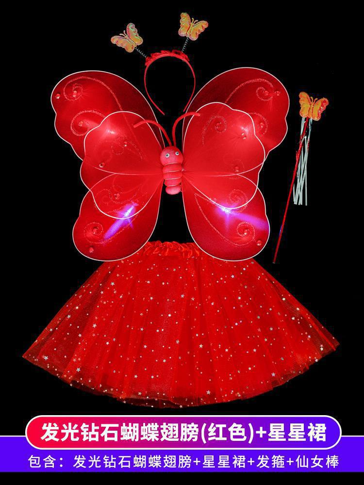 Ángel de la niña espalda brillante bambú mariposa alas espalda accesorios de niña hadas princesa falda varita mágica