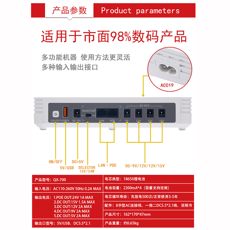 miniUPS fuente de alimentación ininterrumpida 5V9V12V router luz gato cámara poe fuente de alimentación