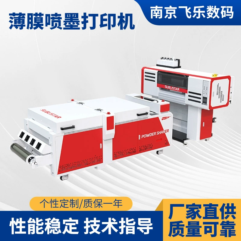 Полностью автоматическая малогабаритная пленка струйного принтера рулонная плоская мульчированная одна подарочная коробка наклейка для горячего тиснения рекламное оборудование