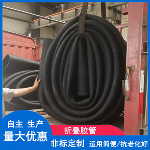 Folding cloth rubber pipe water delivery high pressure hose high wear-resistant pile driver mud hose black grouting pipe