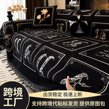 超耐脏复古沙发盖布2025新款高级感沙发套罩防猫抓沙发毯巾不起球