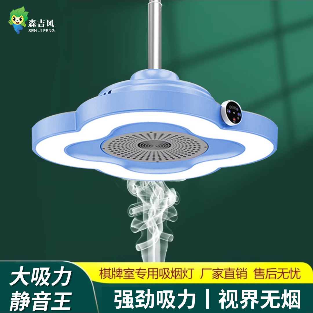 리모콘 리프팅 필터 요소 정화 푸른 매화 모델