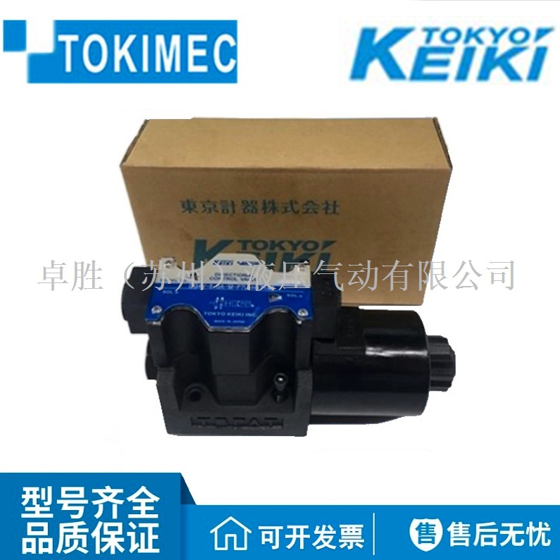 日本TOKIMEC压力阀DG4V-3-6C-M-U7-H-7-54 日本东机美压力控制阀