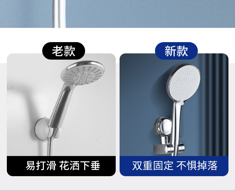Bathroom movable, non-drilling adjustable suction cup, cross-border shower head base bracket, showerhead, rotating suction cup undefined