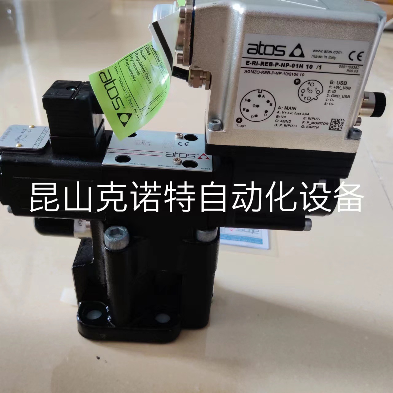 DPZO-L-271-S5/DG阿托斯ATOS比例阀库存优惠