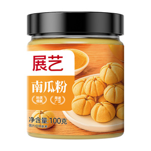 չˇ�ϹϷ�100gʳ��ɫ�ع��߷۱�Ƥ���ζ���z�^�決�{ɫ��