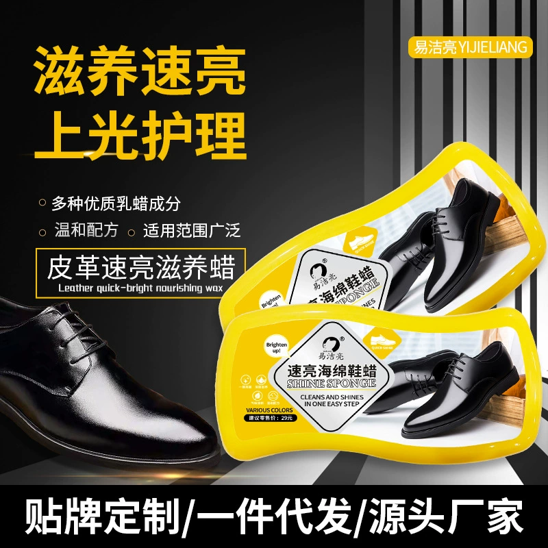 Easy Clean Яркая быстрая яркая губчатая обувь Восковая обувь для ухода Масляная кожаная обувь для ухода Осветляющая губчатая обувь Артефакт Бесцветная