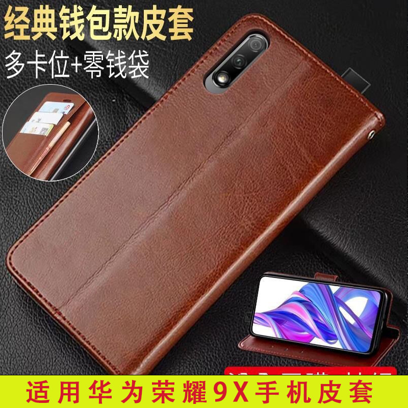 Suitable for Huawei Honor 9X Mobile Phone Leather Case Flip Wallet Protective Cover 1+13 Crazy Horse Pattern Crystal Material Mobile Phone Case Suitable for Huawei Honor 9X Mobile Phone Leather Case Flip Wallet Protective Cover 1+13 Crazy Horse Pattern Crystal Material Mobile Phone Case
