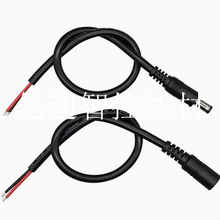 DC��ĸ�^�Դ���Ӿ� 5.5*2.1mm�t�ځK�� ֱ���Դ�㾀��늾�
