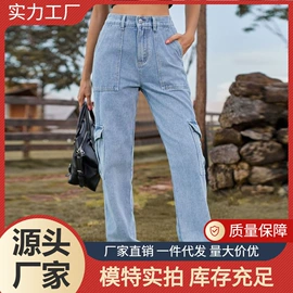 女式牛仔裤;女式马甲;女士牛仔外套