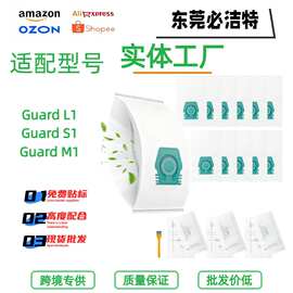 适用Miele TU Guard S1/L1 /CO M1尘袋美诺吸尘器配件过滤集尘袋