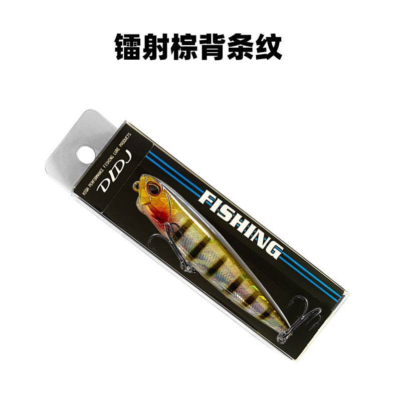 Laser Brown espalda rayas (tarjeta)