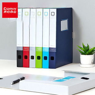 Qixin A4 Thickened PP File Box Velcro File Box Accounting Voucher Data Box Office Supplies Wholesale
