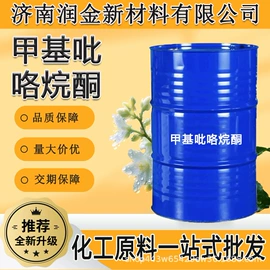 酯;其他醚;增塑剂