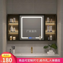 智能鏡櫃一體掛牆式衛生間帶LED燈防霧單獨浴室櫃鏡子收納櫃批發