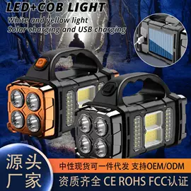 头灯头戴电筒;手电筒;太阳能灯