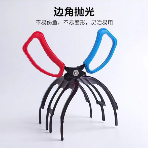 Control Fish Pliers, Fish Grabber, Fish Clipper, Metal Fish Pliers, No-Dirt Fish Grabber, Casting Fish Pliers