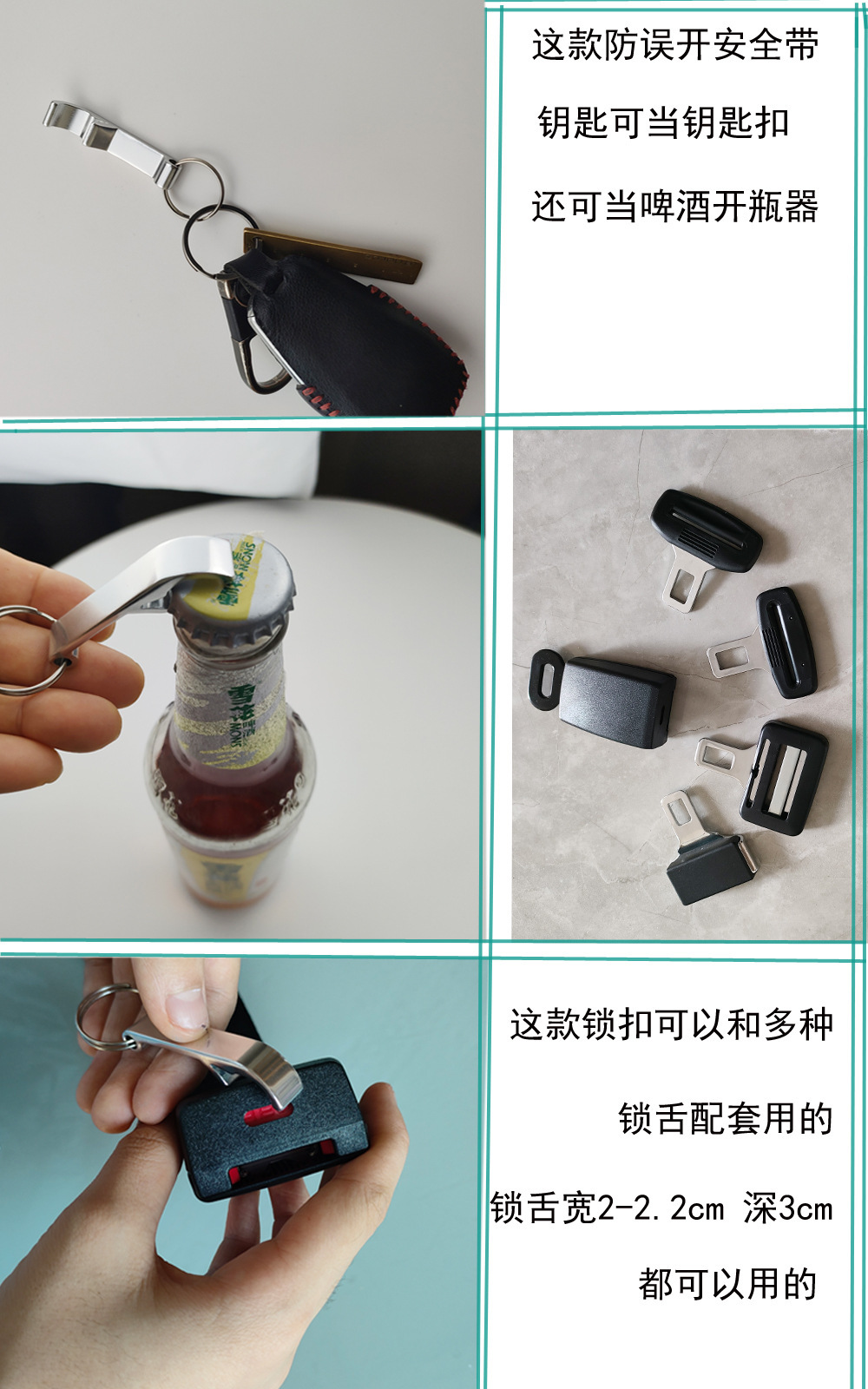 Wholesale Amusement Facilities Anti-Accidental Two-Point Safety Belt Children's Bumper Car Roller Coaster Big Pirate Ship Safety Belt