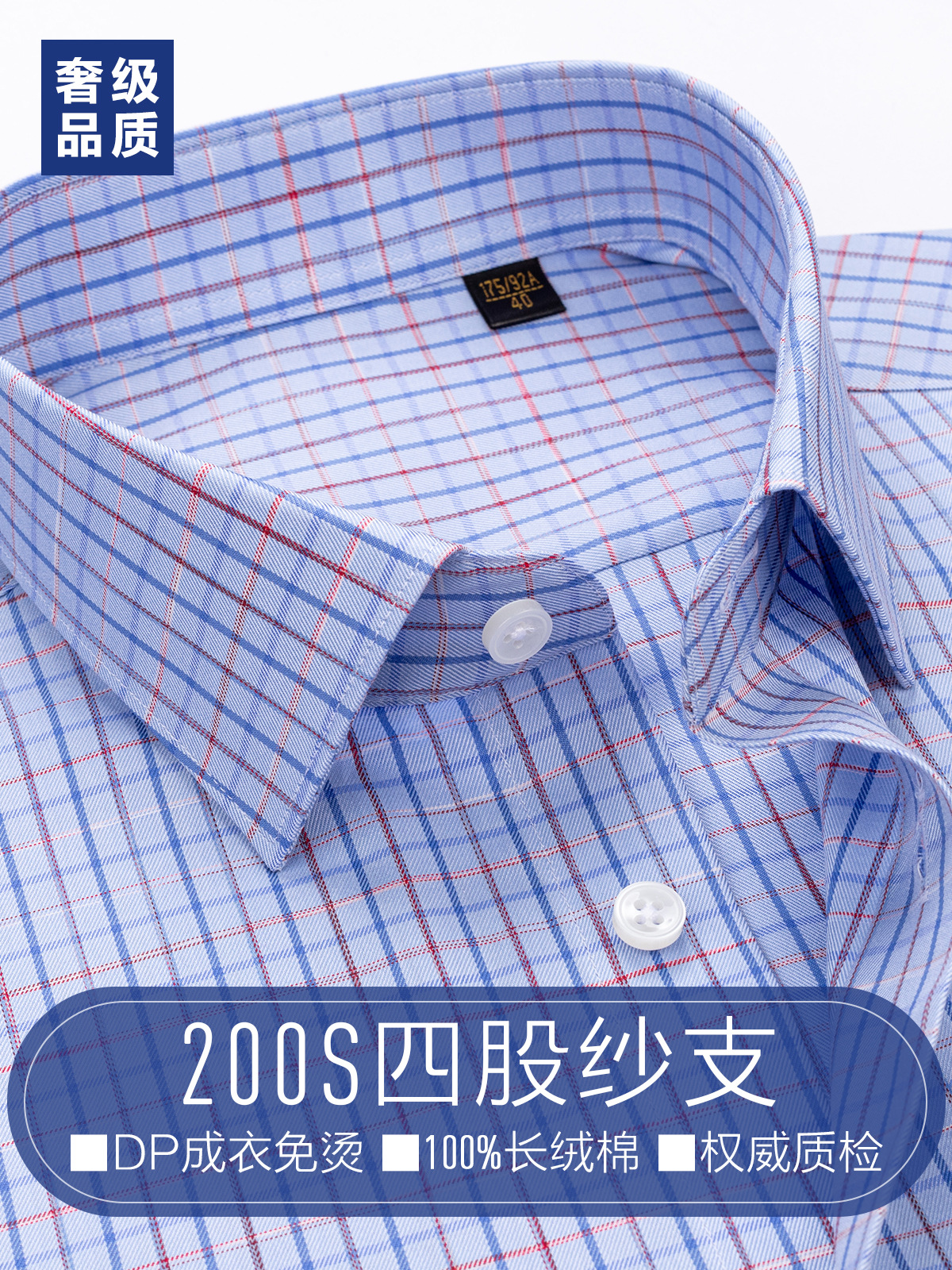 Camisas de hombre de manga larga de alta calidad 200 4 hebras 100% algodón DP prendas de vestir sin quemar camisas casuales de pulgada a cuadros