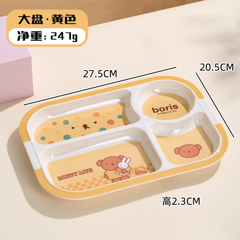 Xilekou 栄養補助食品ボックス、蒸し可能、電子レンジ加熱ボウル、食品保存ボックス、ミニランチボックス、子供用ディナープレート|undefined