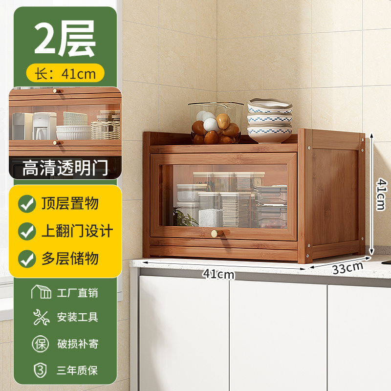 餐边柜多层落地家用厨房橱柜碗柜防尘多功能大容量收纳柜置物架子|undefined