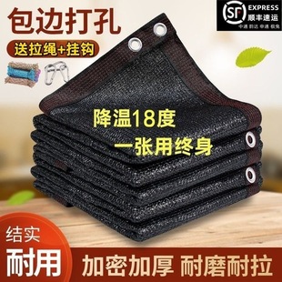 Black Awning Canopy Sunshade Net Rural Yard Sun Protection Mesh Car Carport Garage Outdoor Tarpaulin Insulation