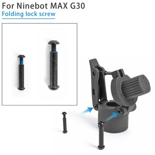 No. 9 naenbo max g30 electric scooter folding device lock screw