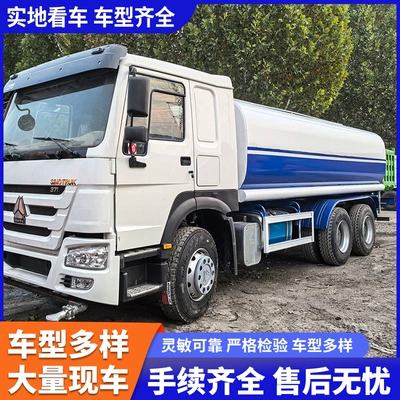 Sinotruk Howo Sprinkler Truck, 371 Horsepower Municipal Sanitation and Greening Spray Truck, Howo Sprinkler Dust Suppression Truck Available for Test Drive