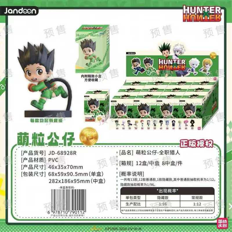 Authentic Hunter x Hunter Cute Miniature Figurine Blind Box Anime Merchandise Gift Mini Hunter Figure Authentic Hunter x Hunter Cute Miniature Figurine Blind Box Anime Merchandise Gift Mini Hunter Figure