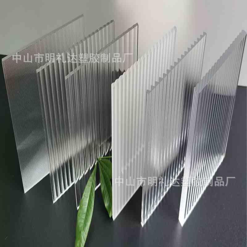 透明板波浪纹石头纹条纹有机玻璃板柜门隔断屏风板加工切割