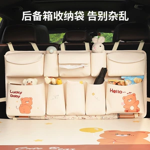 Car trunk storage bag multifunctional car rear hanging storage bag cute car storage box hanging bag