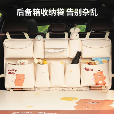 Car trunk storage bag multifunctional car rear hanging storage bag cute car storage box hanging bag