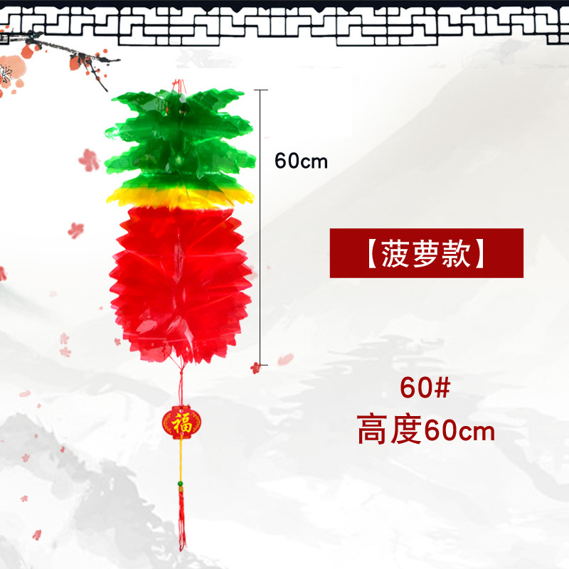 Festival del Dragón de mayo colorido cristal de papel plástico calabaza fruta panal de manzana piña ganancia fábrica de linternas al por mayor