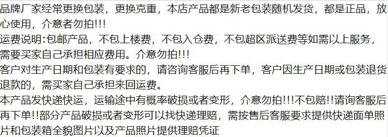 详情图