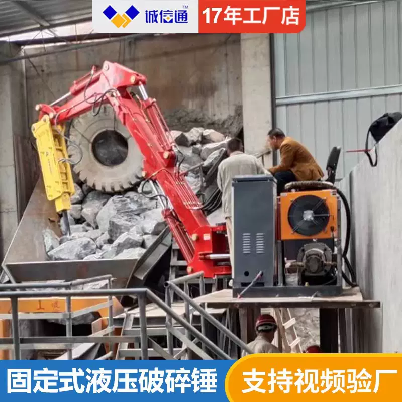 铸造车间专用固定式破碎机，铸造车间专用固定式破碎锤