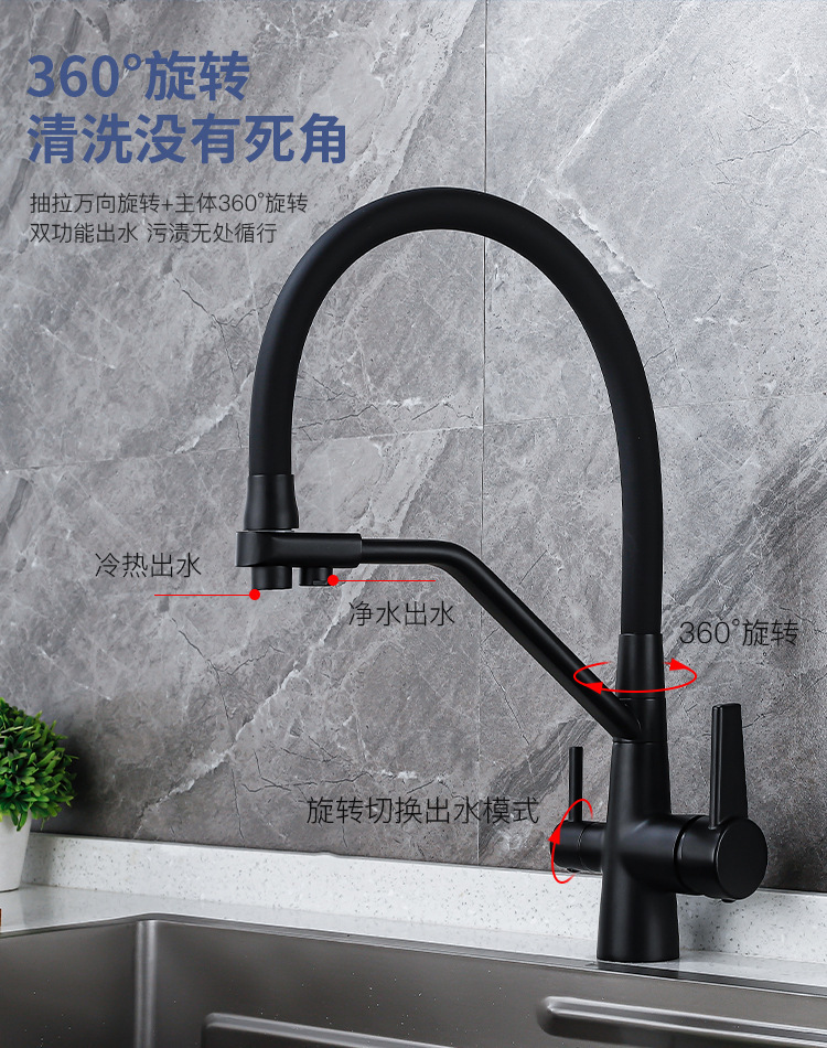 Cross-border zinc-clad copper kitchen faucets with purified water, three-water faucets, cold and hot water faucets, wholesale direct drinking water faucets Item Picture