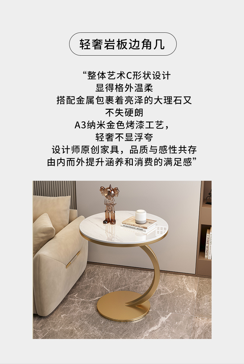 复制_沙发边几简约角几小桌子客厅小茶几轻奢创意.jpg