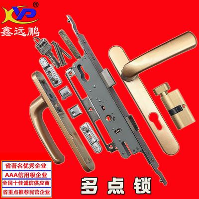 Peter Jackson's King Kong Window screening one Window Handle children protect screen window hardware Handle Away Casement Multipoint lock