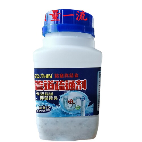 Drainage Strong Pipe Unblocker for Bathroom, Kitchen Grease, Toilet, Sink Clogs, Unblock and Clean