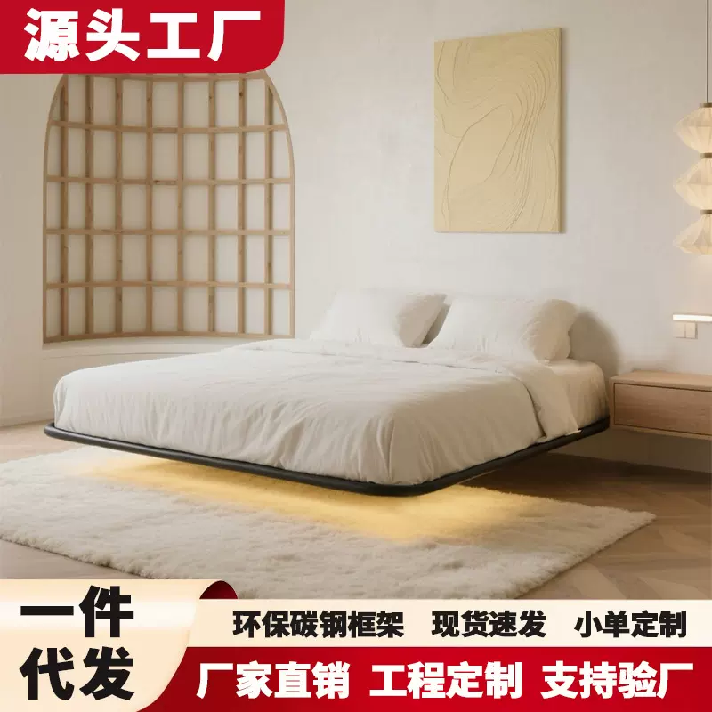 现代简约悬浮床出租屋床1米8双人床主卧高端无床头碳素钢悬浮床架