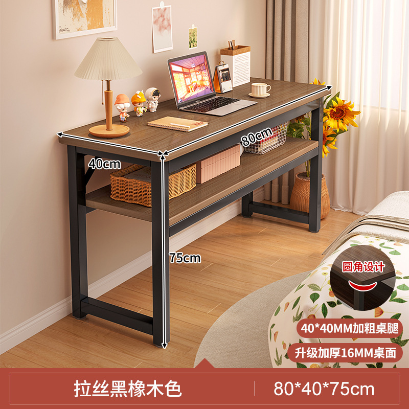 电脑桌家用女生桌子卧室简易书桌出租屋靠墙工作台阳台窄长条桌子|undefined